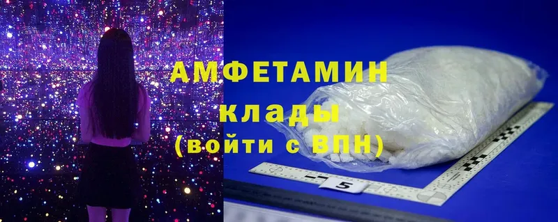 Amphetamine Premium  Артёмовск 