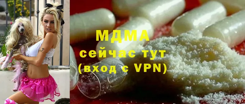 omg зеркало  Артёмовск  MDMA Molly  купить  сайты 